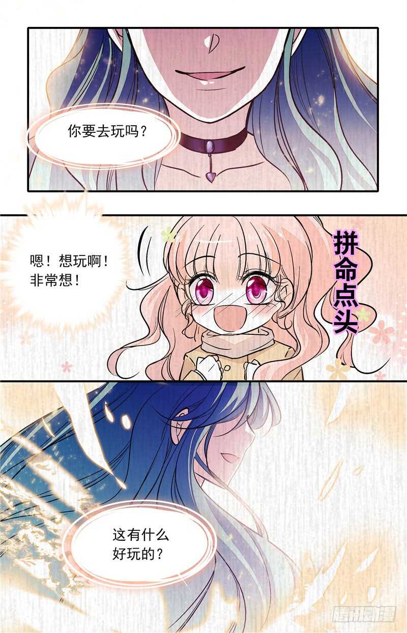 第四十八话噩梦摩天轮4