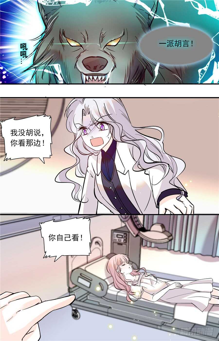 第五十一话小果的黑化1
