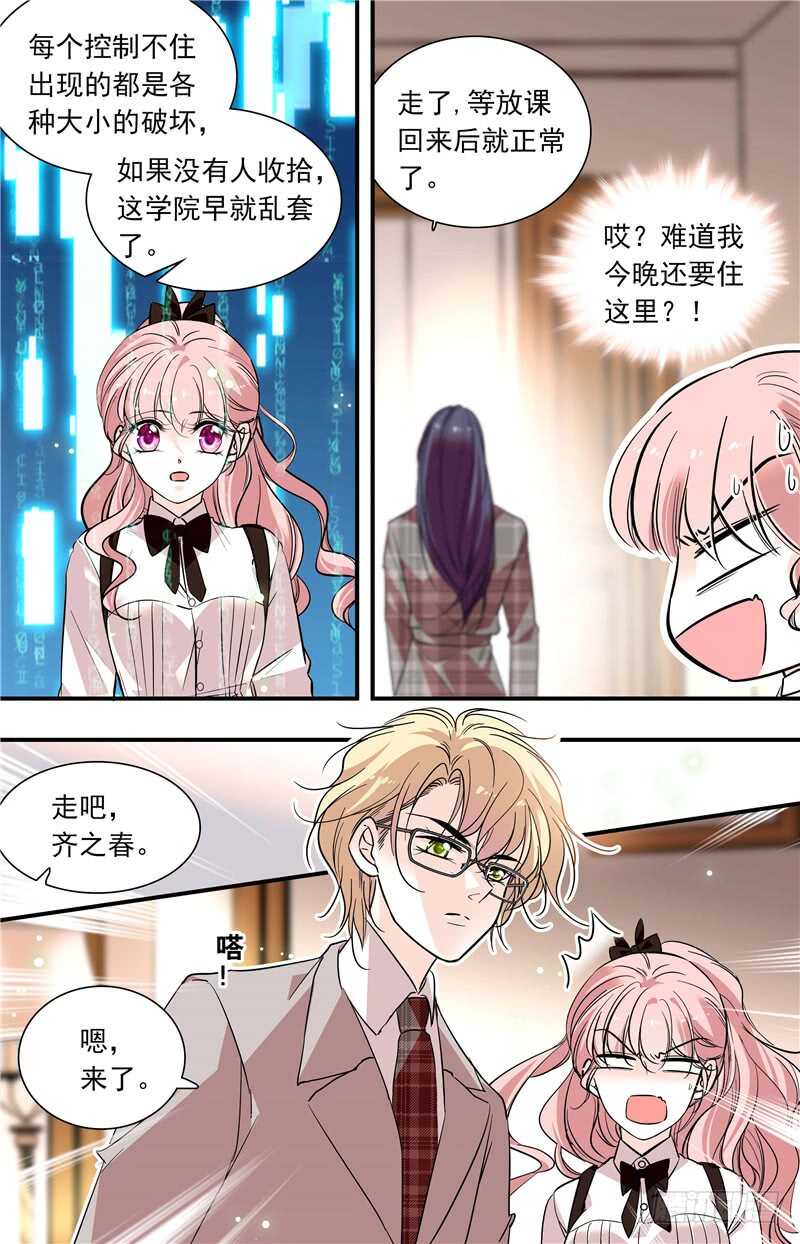 第六十一话家属探望1