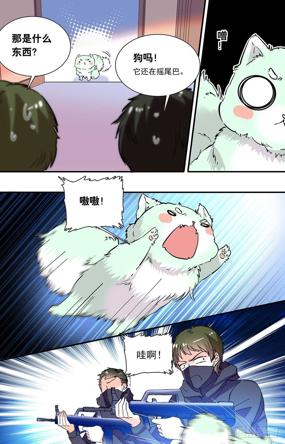 第二十八话反击开始3