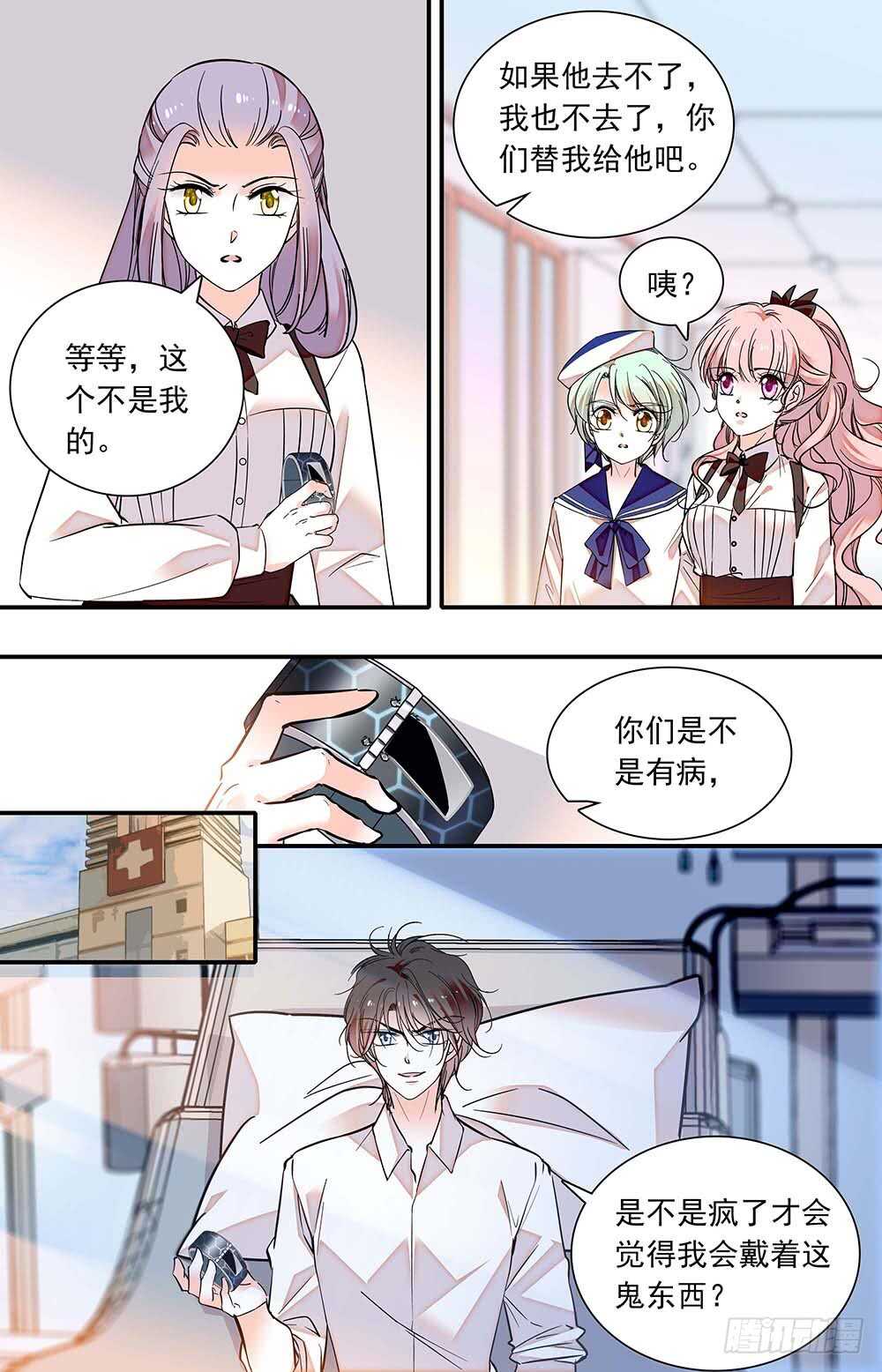 第六十六话游园会在即7