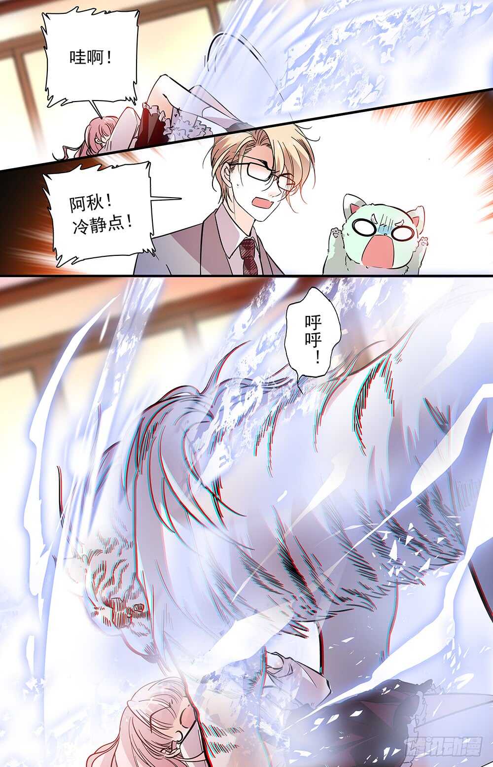 第二十六话变身7