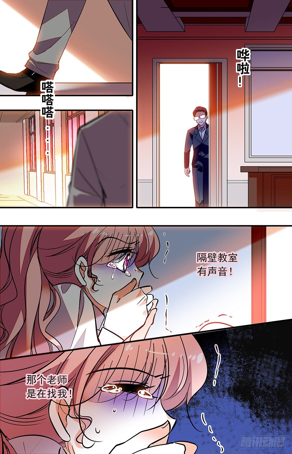 第十九话 救美0