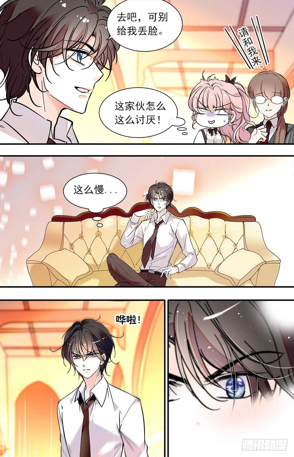 第八十八话新衣1