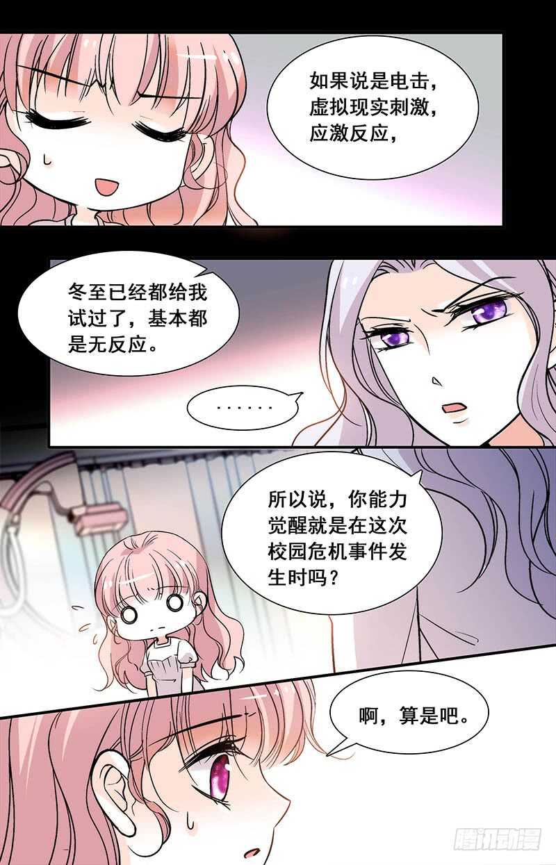 第三十五话检测1