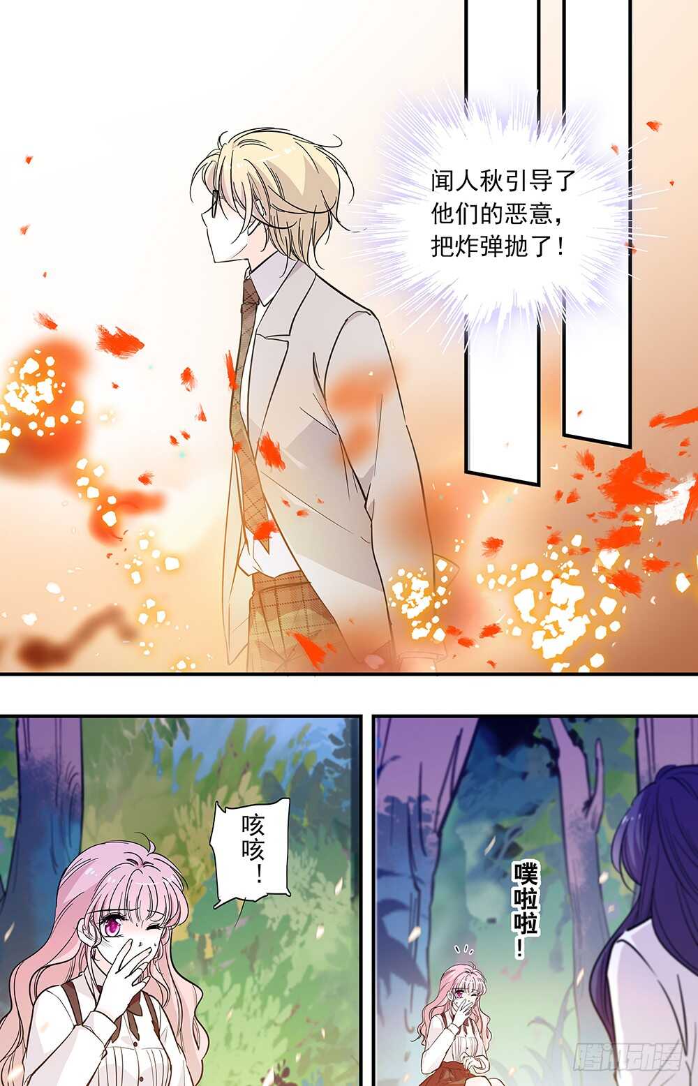 第三十话终结4