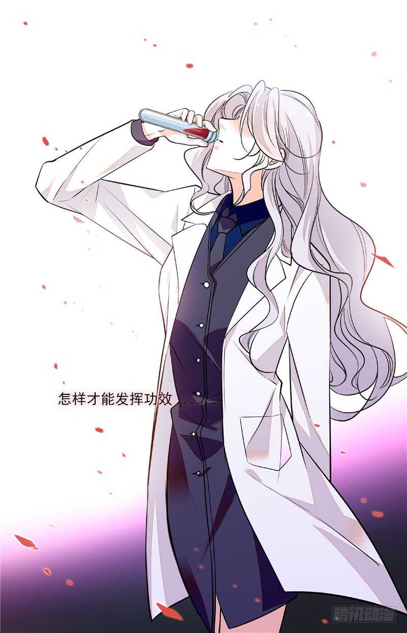 第四十六话奇怪的女老师7