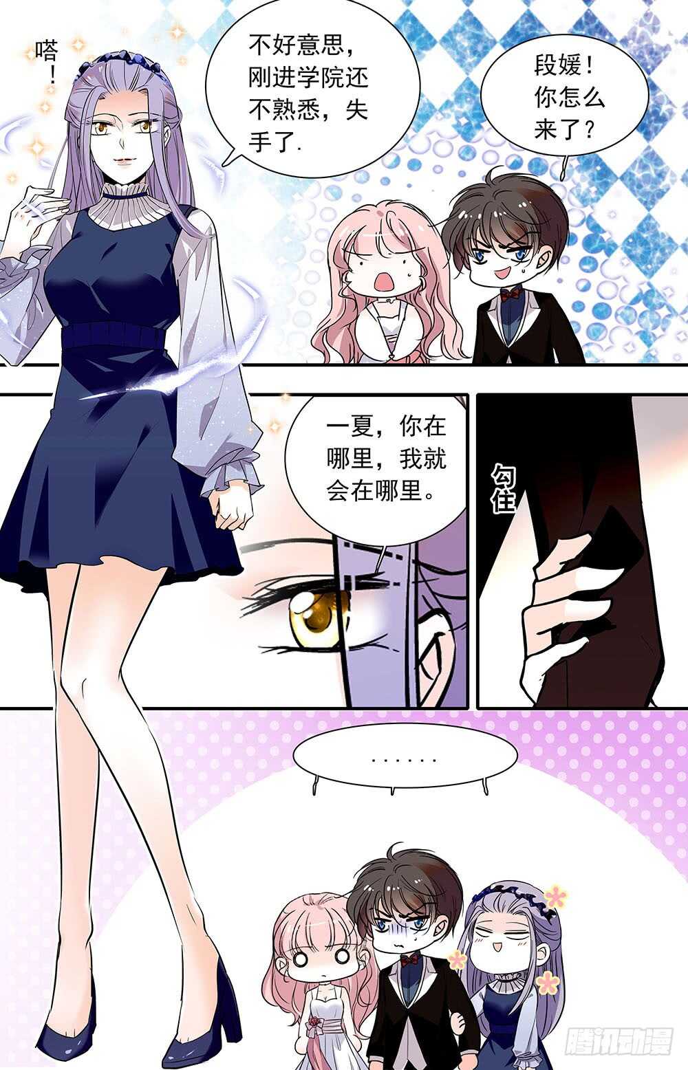 第九十一话宴会32