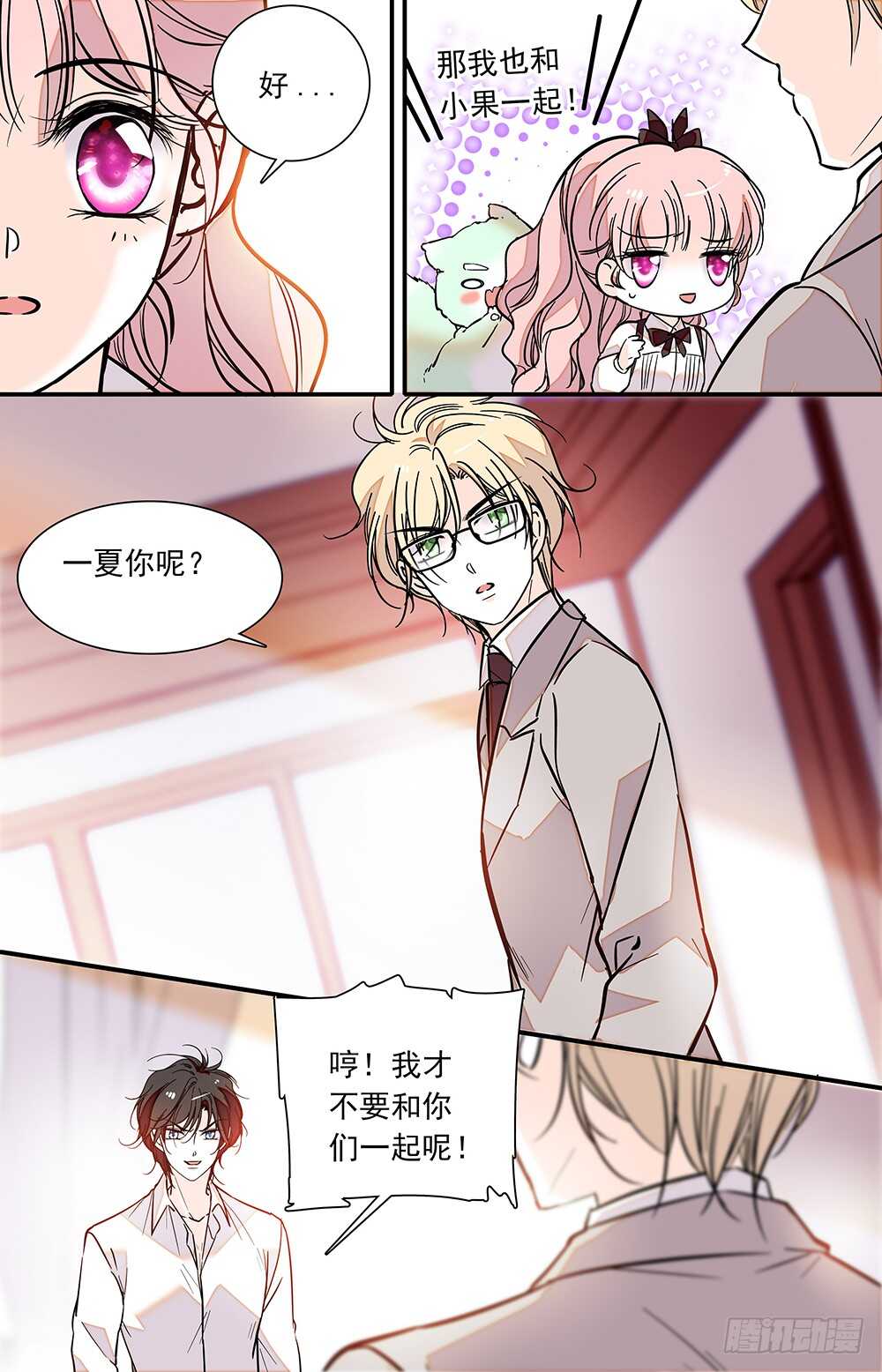 第二十四话分头行动5