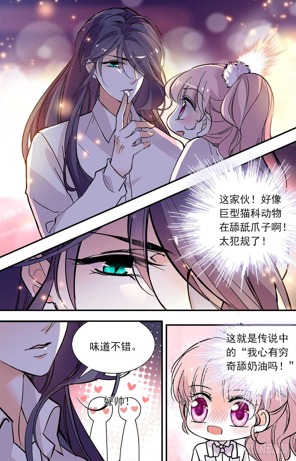 第七十话摆摊5