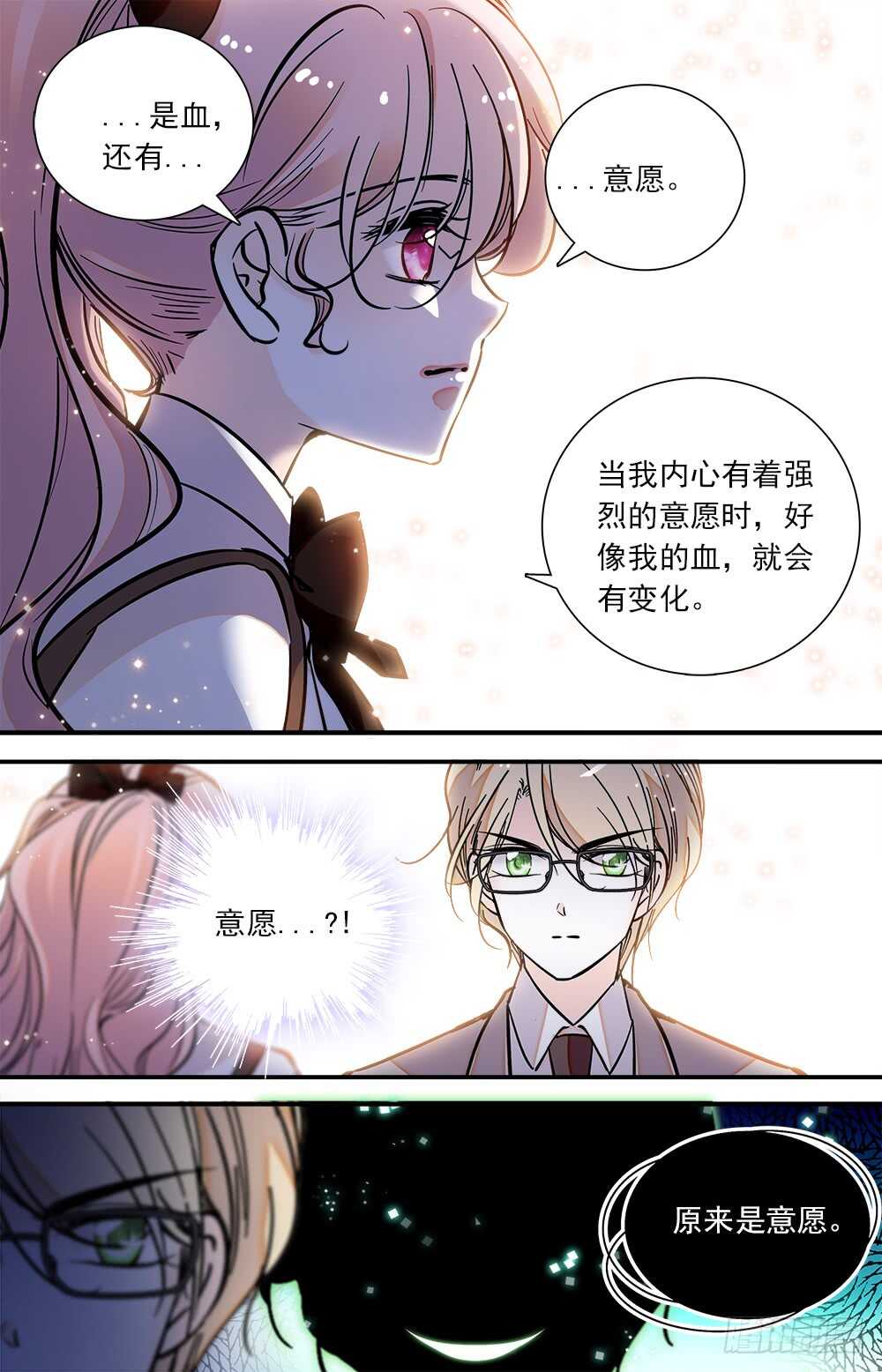 第八十话能力控制7