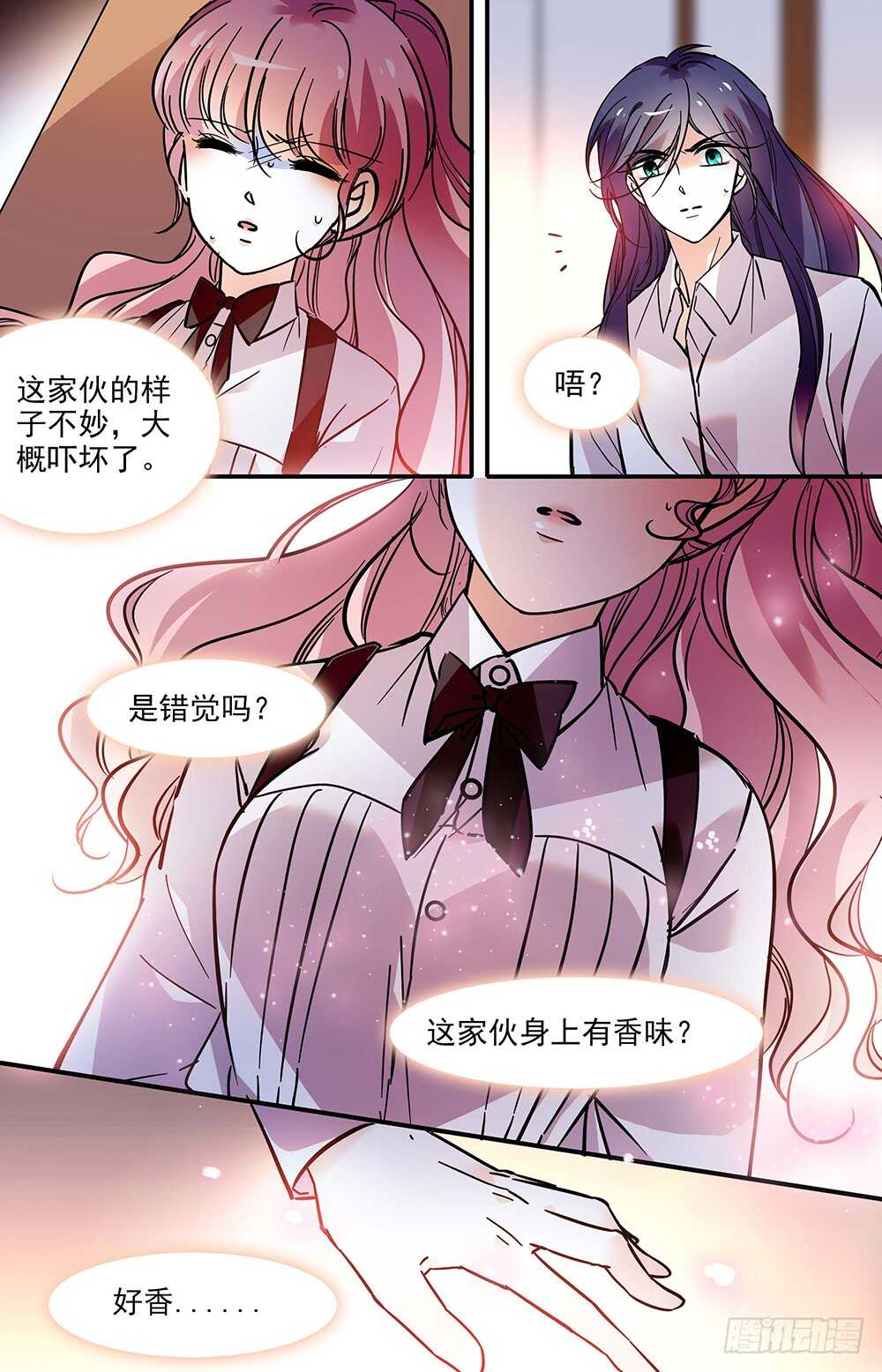 第二十话觉醒！2