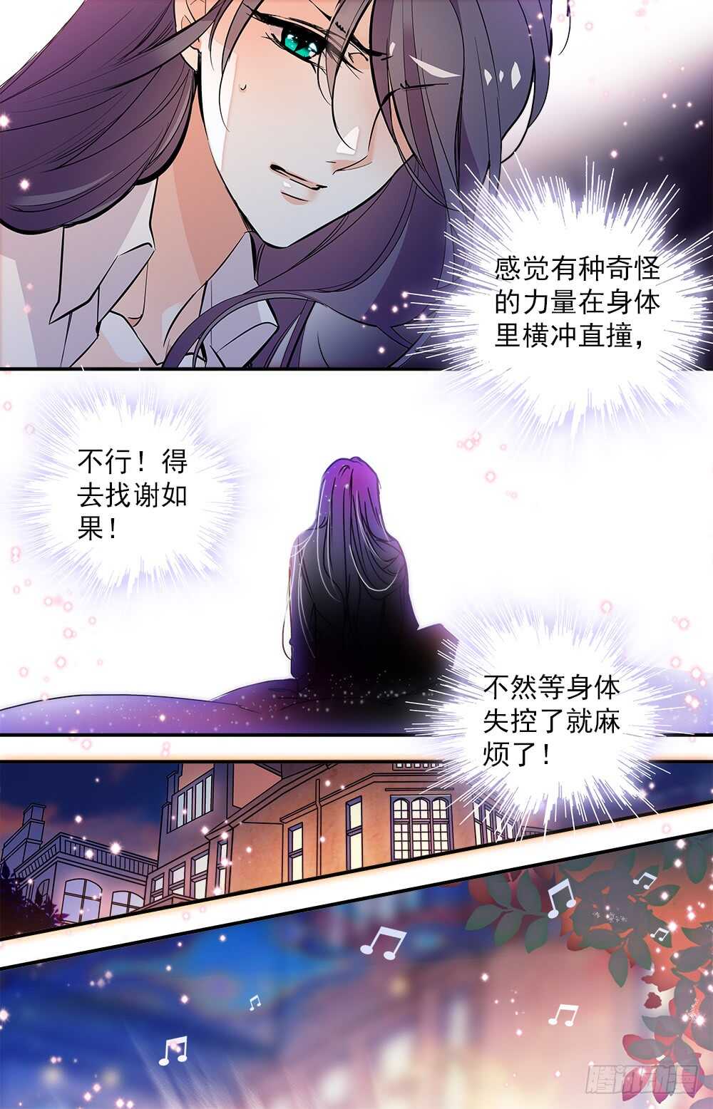 第九十话宴会21