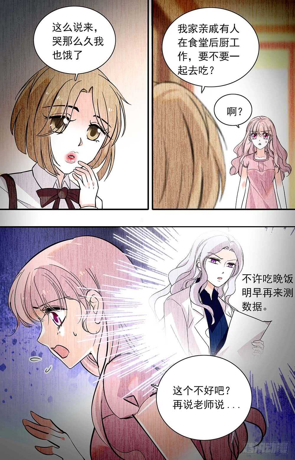 第四十话夜食1