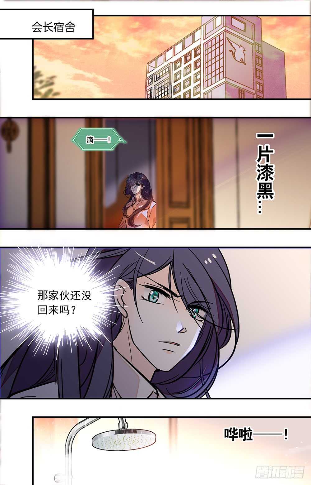 第六十八话受邀5