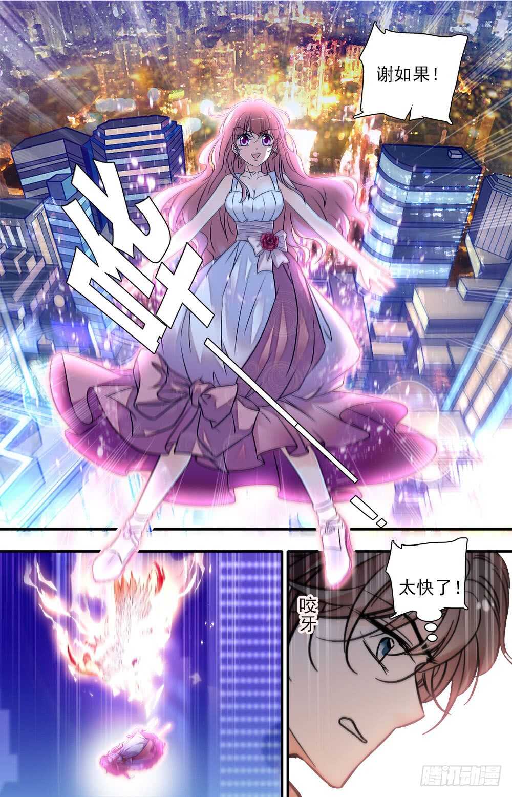 第九十五话觉醒？5