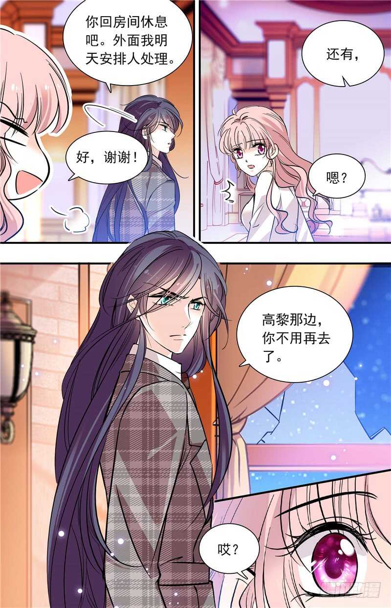第六十话羞耻的回忆3