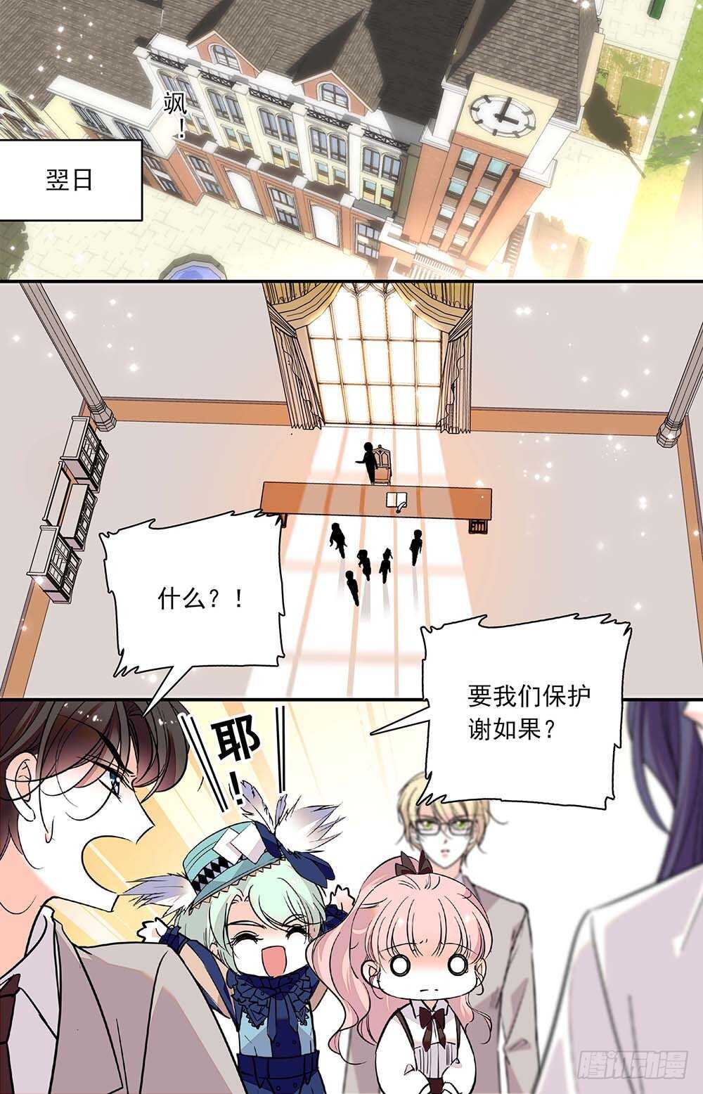 第三十三话保护如果0