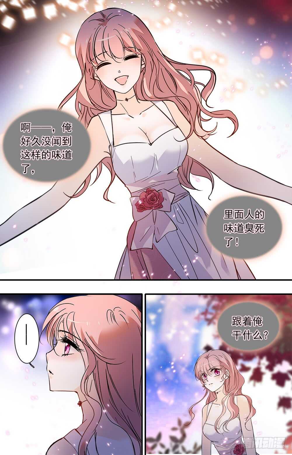 第九十二话另一面7
