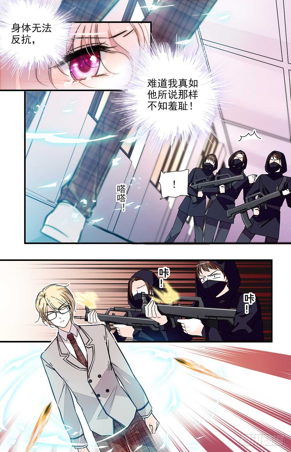 第二十二话控制不住6