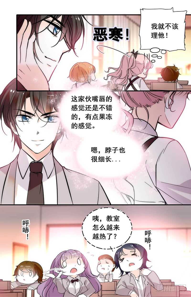 第三十五话检测6