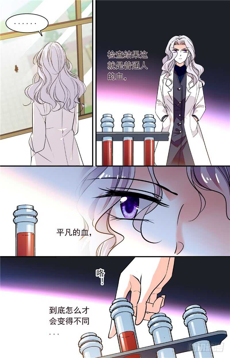 第四十六话奇怪的女老师6