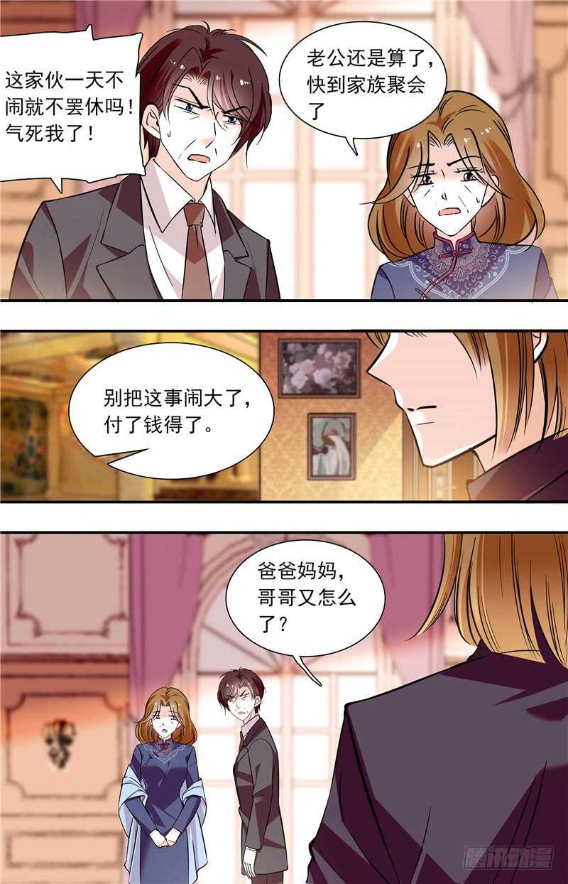 第六十话羞耻的回忆7