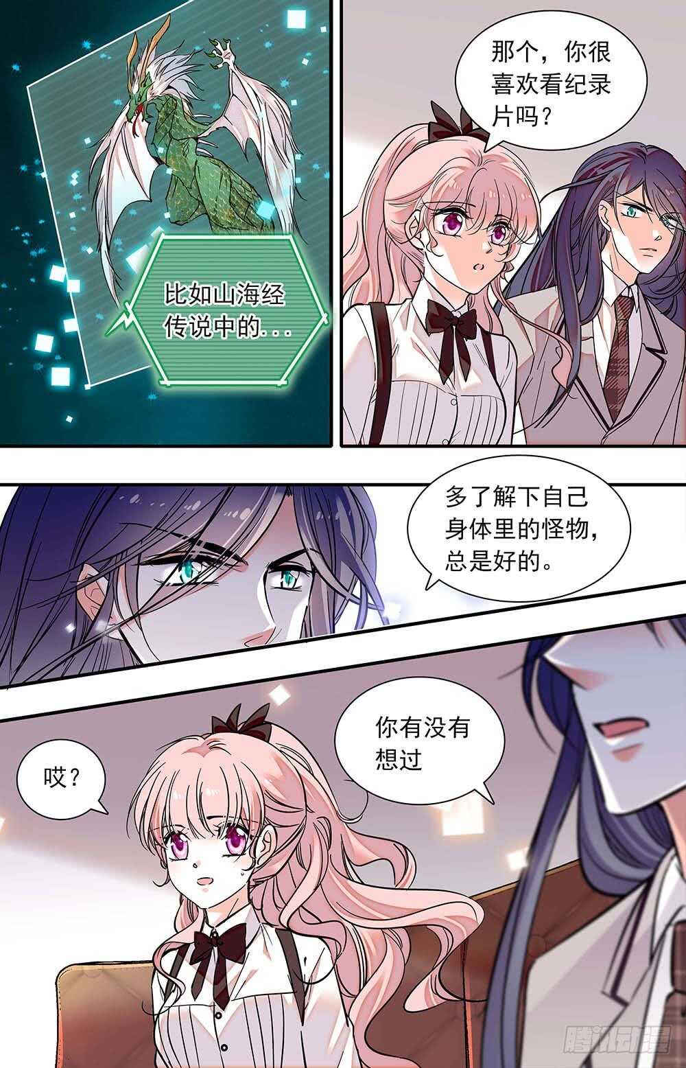 第六十五话牢笼0