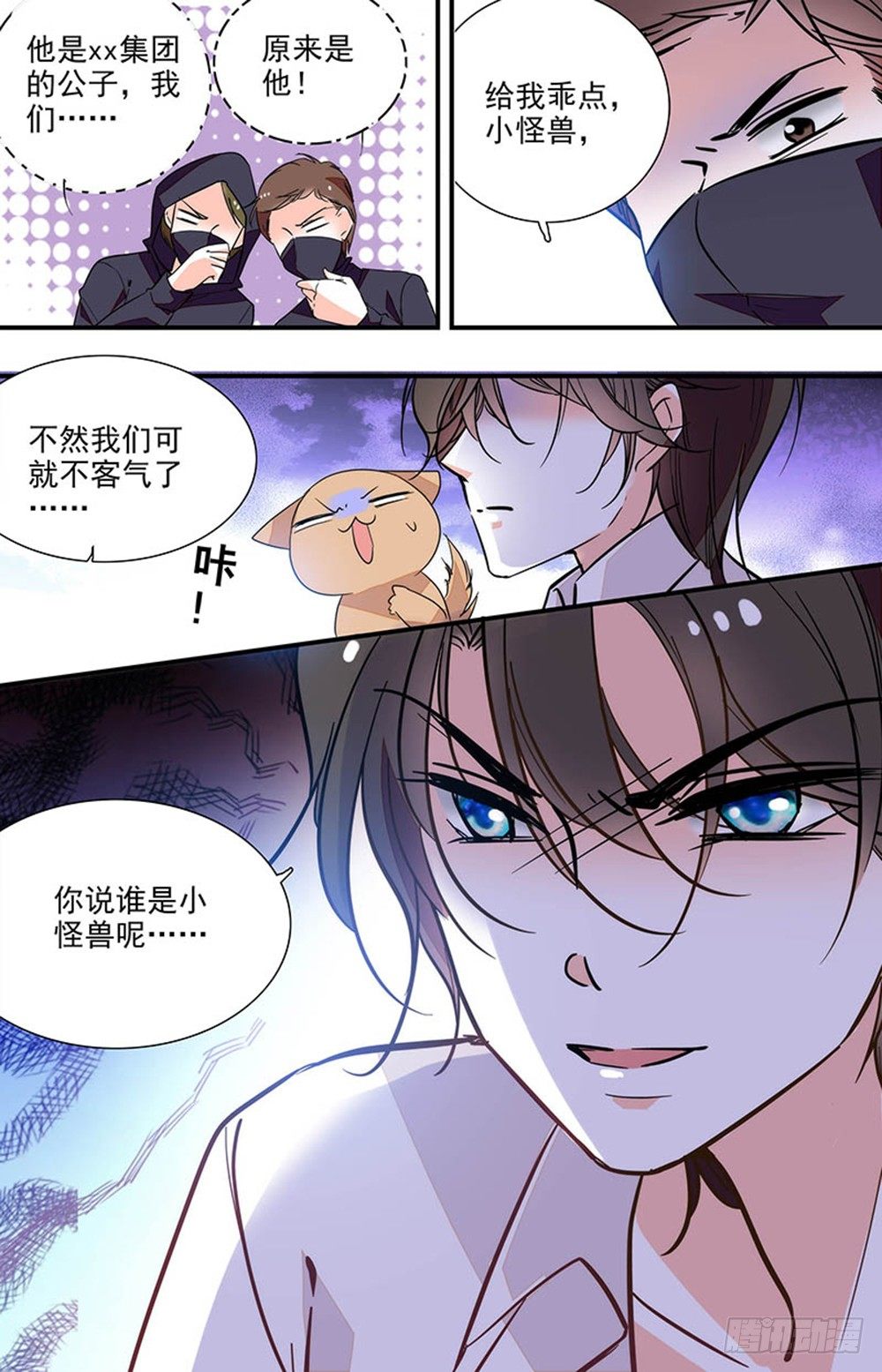 第十七话 全面入侵7