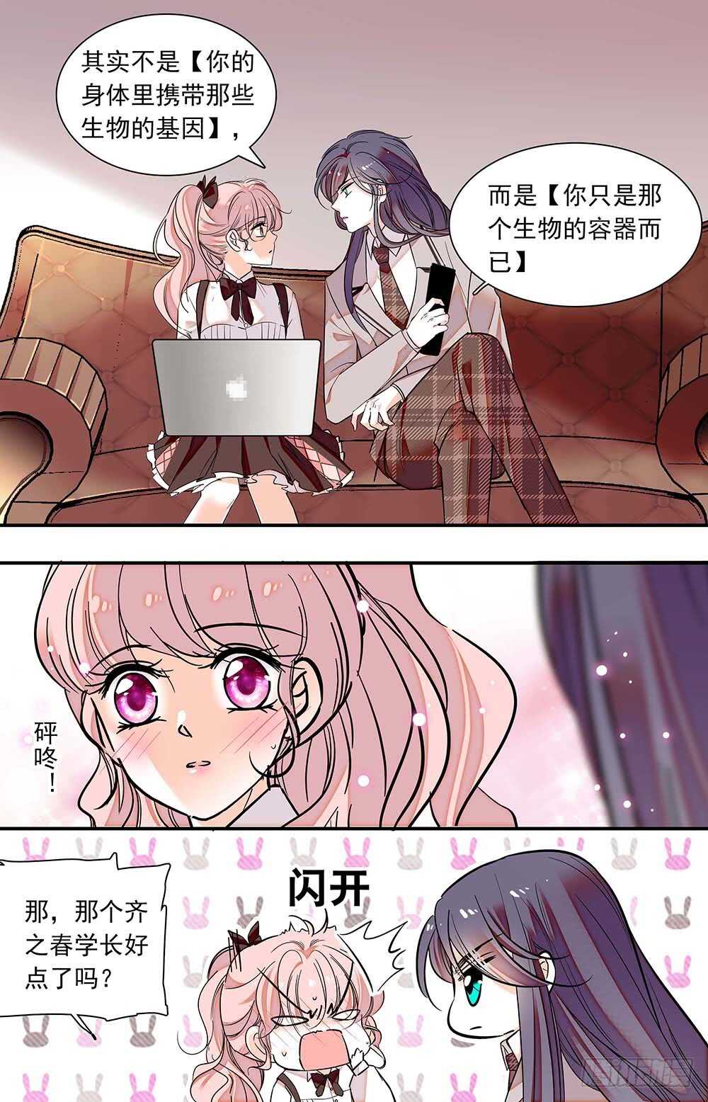 第六十五话牢笼3