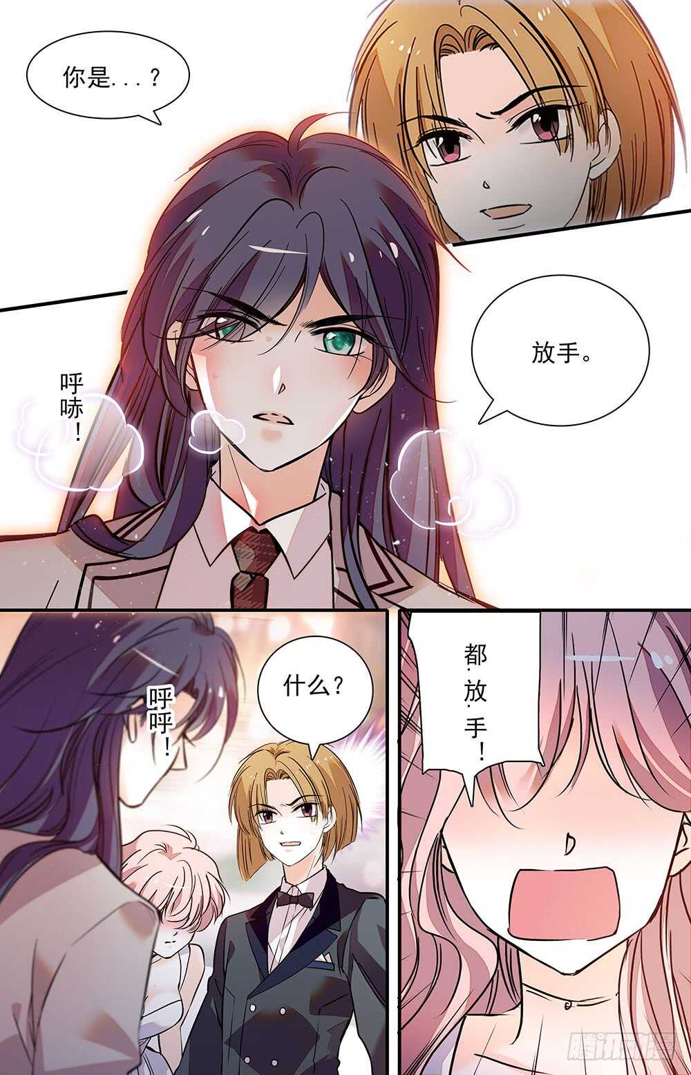 第九十二话另一面0