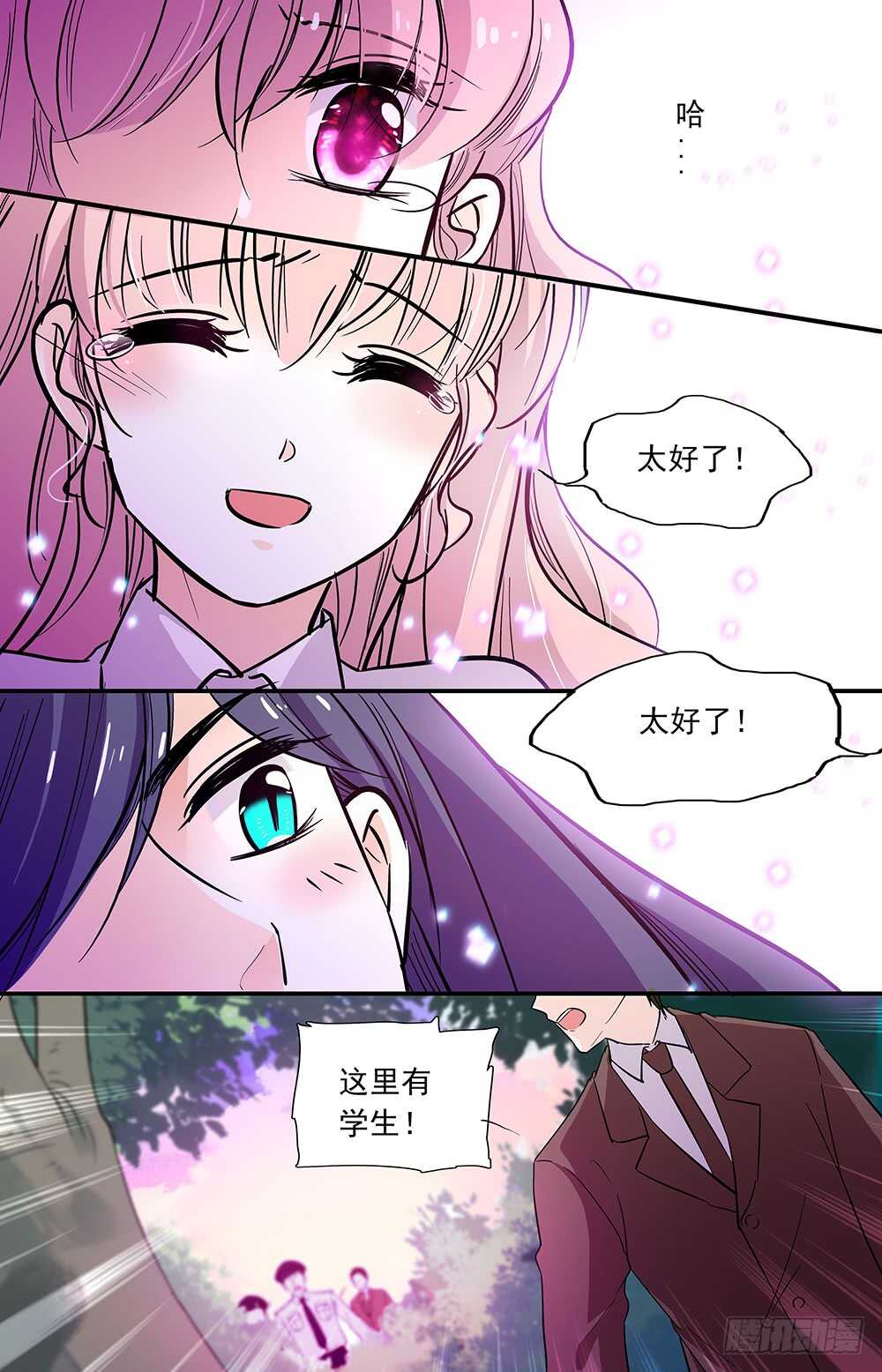第三十话终结6