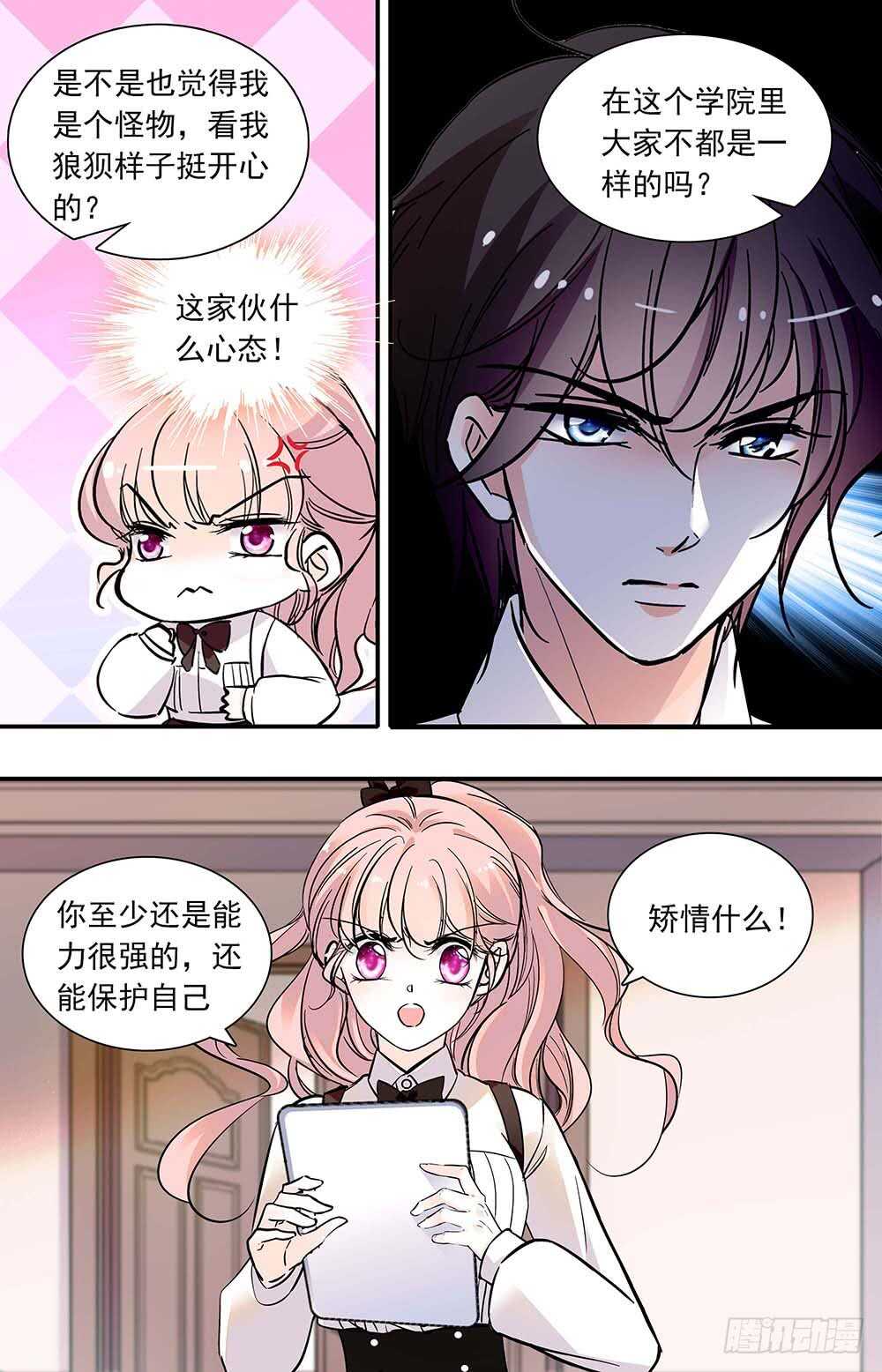 第六十七话邀请1