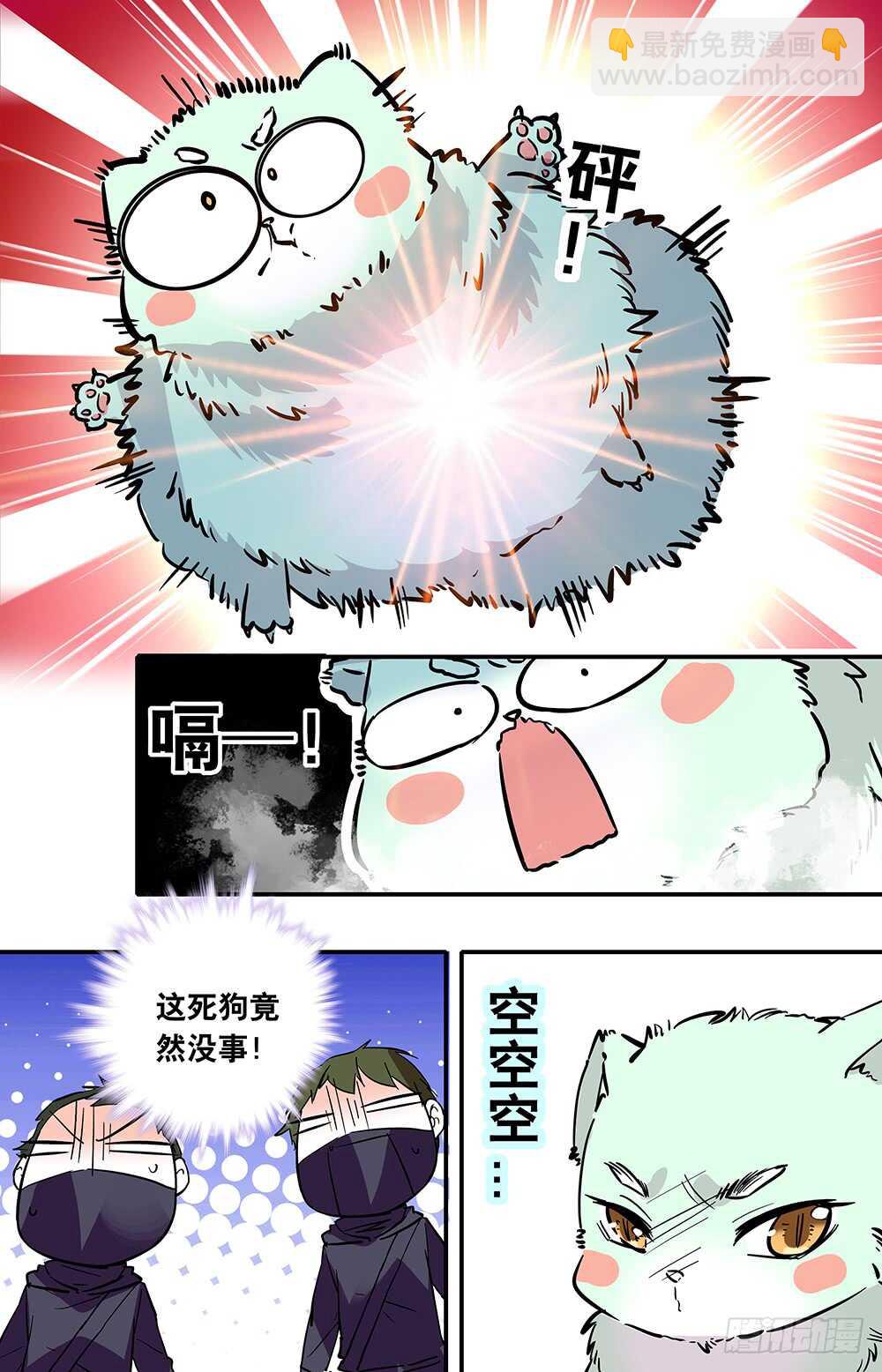 第二十八话反击开始5