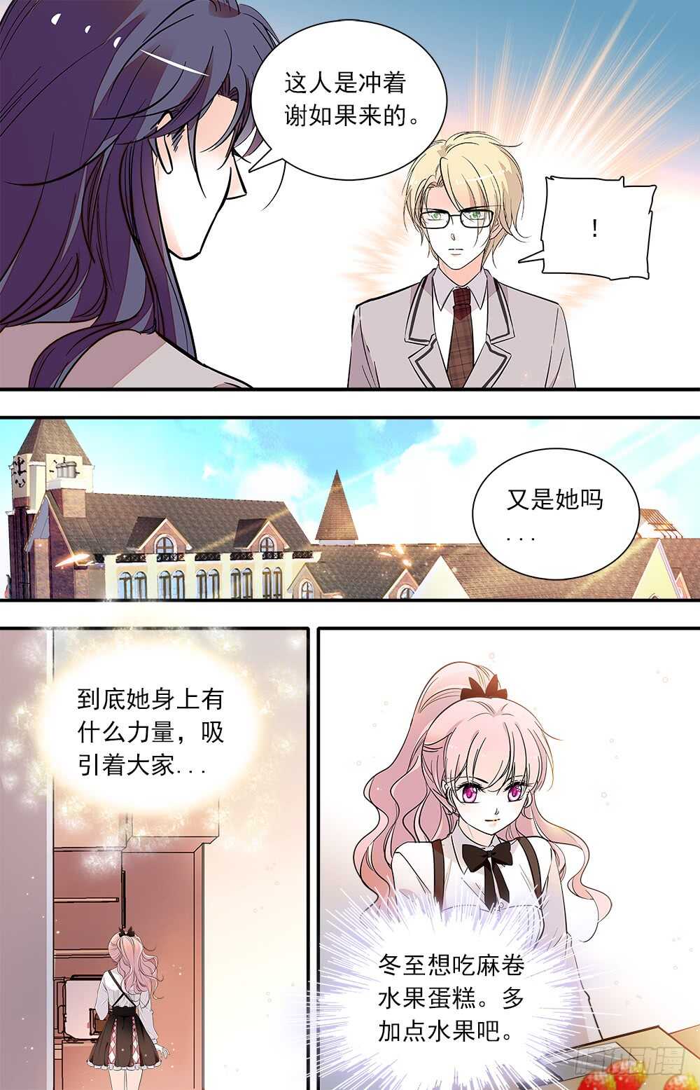 第七十七话地狱业火5