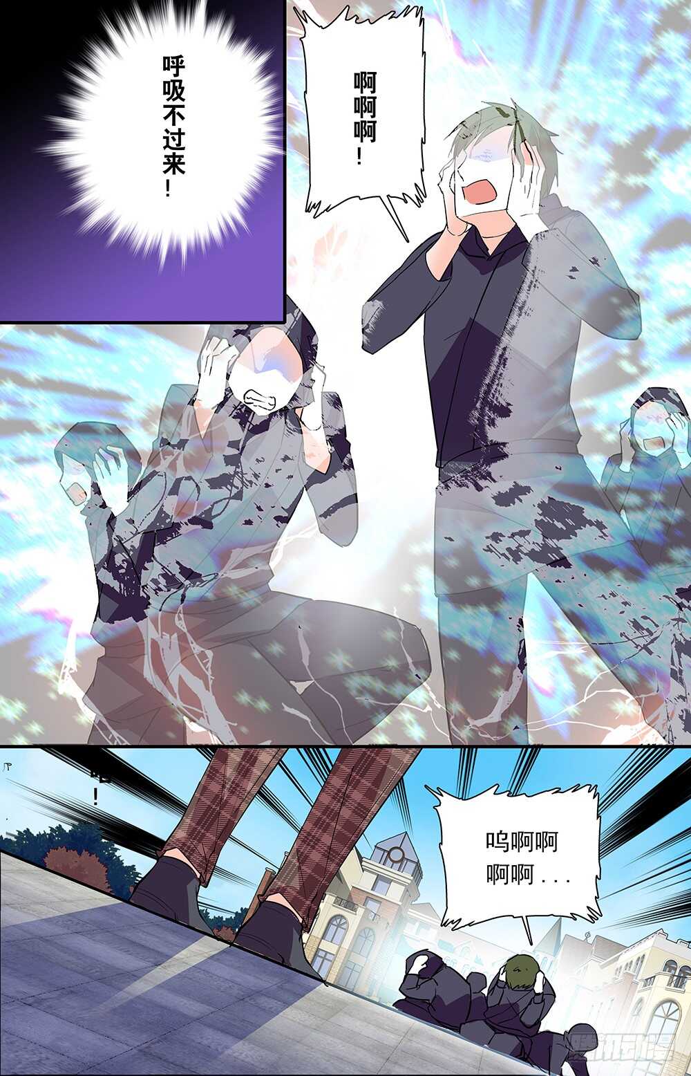 第二十九话时间紧迫！1