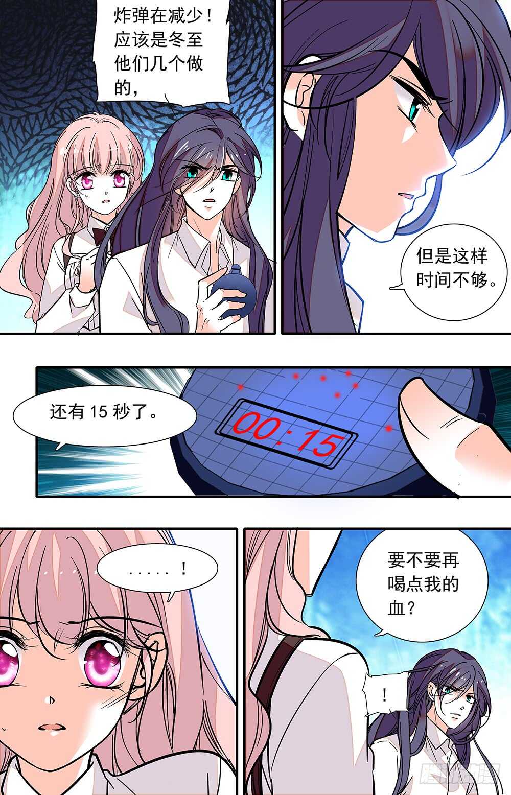 第二十九话时间紧迫！7