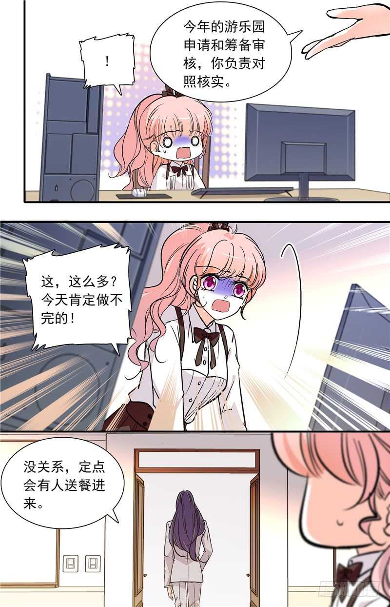第四十七话变相监禁6