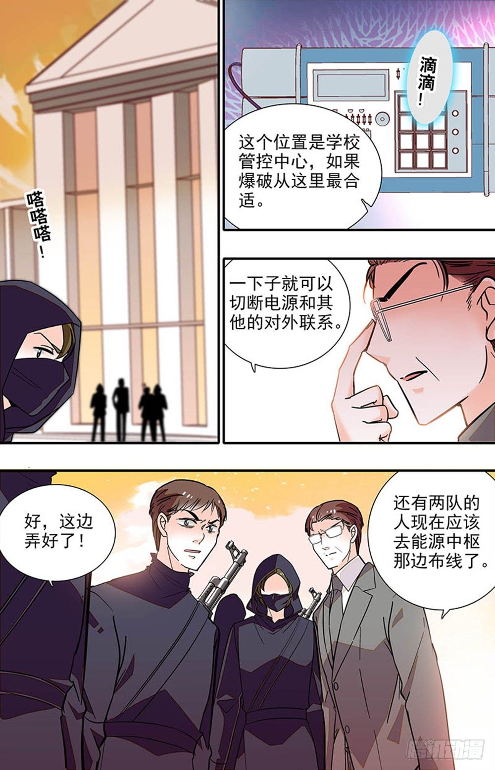 第十七话 全面入侵4