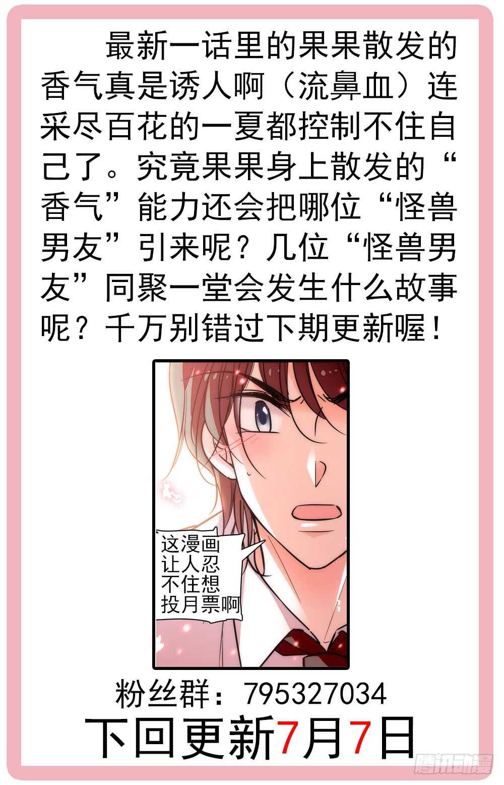 第二十二话控制不住10