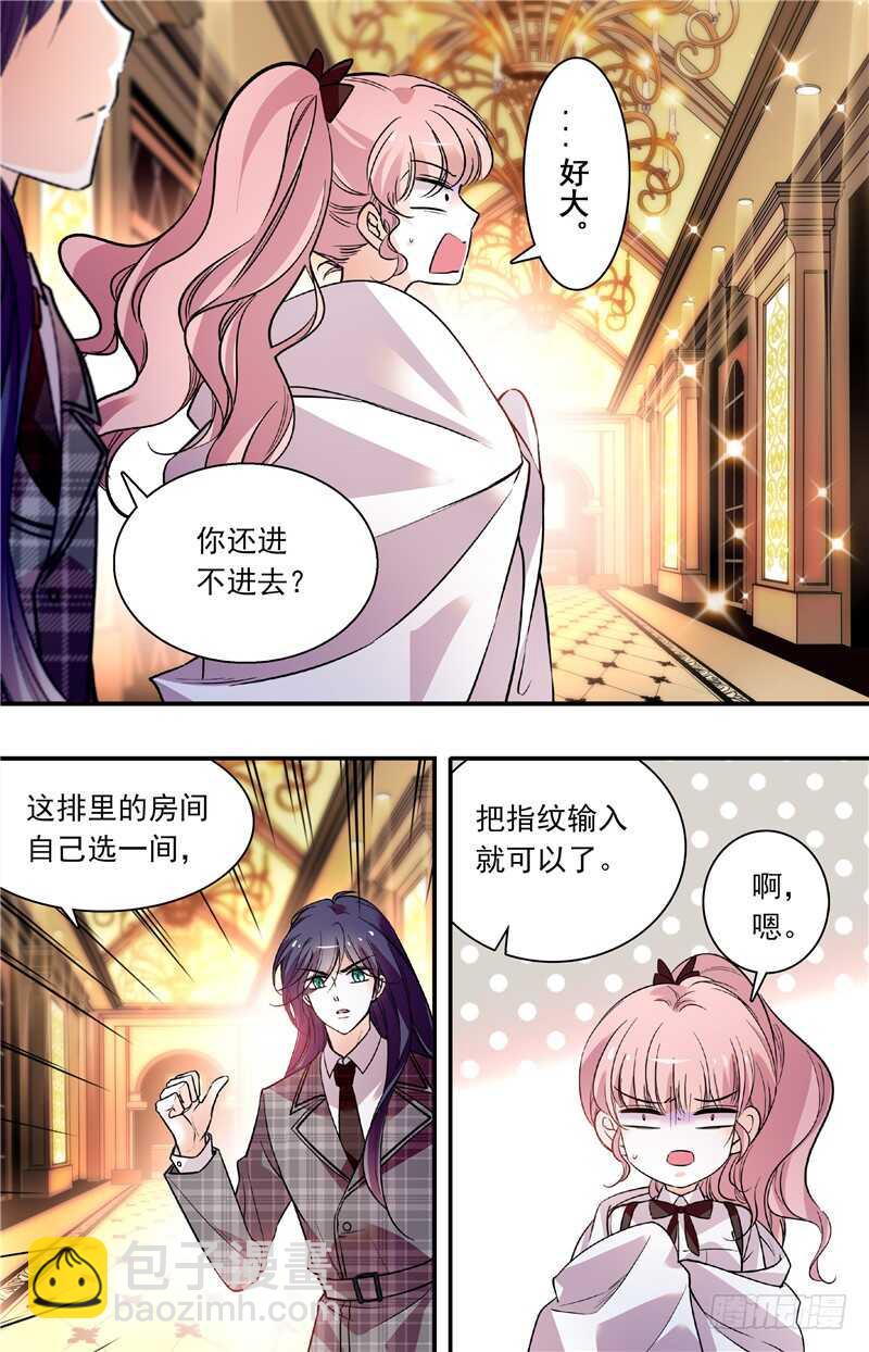 第五十五话福利画面1