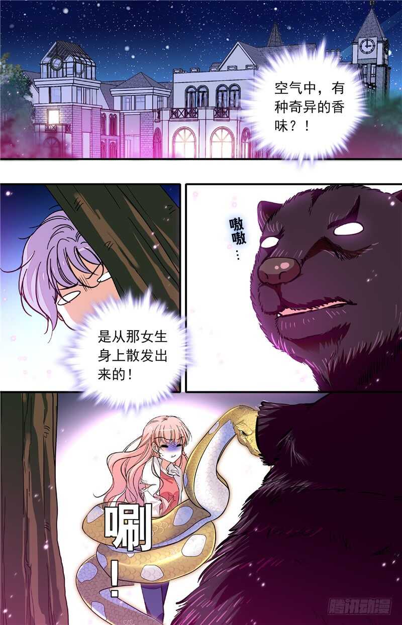 第四十二话熊利少女0