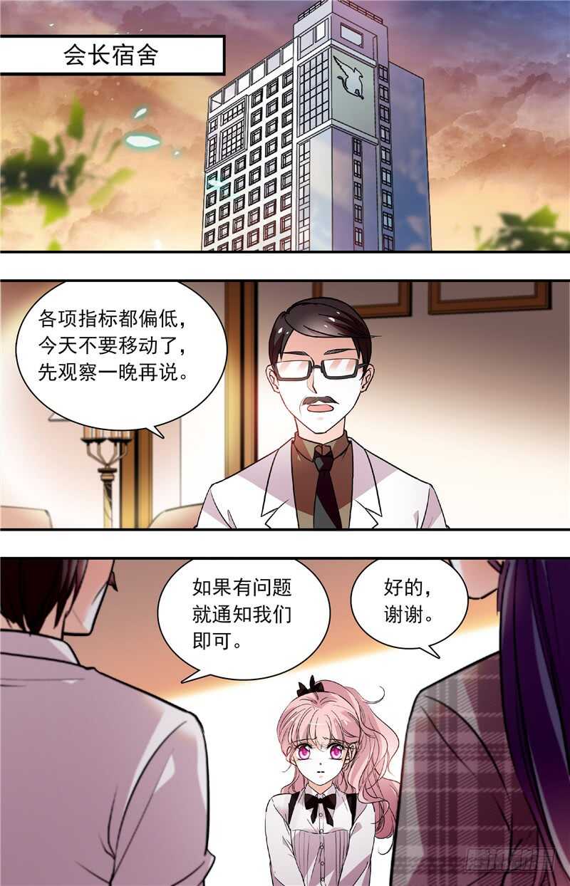 第五十六话藏匿0