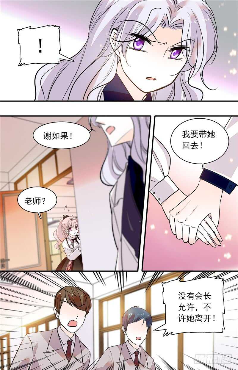 第四十九话迷晕1