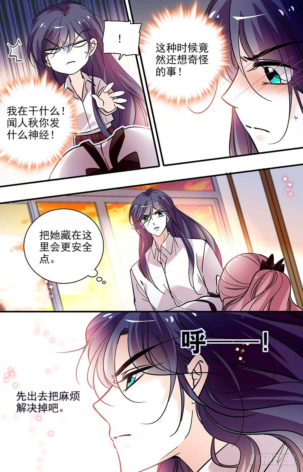 第二十话觉醒！3