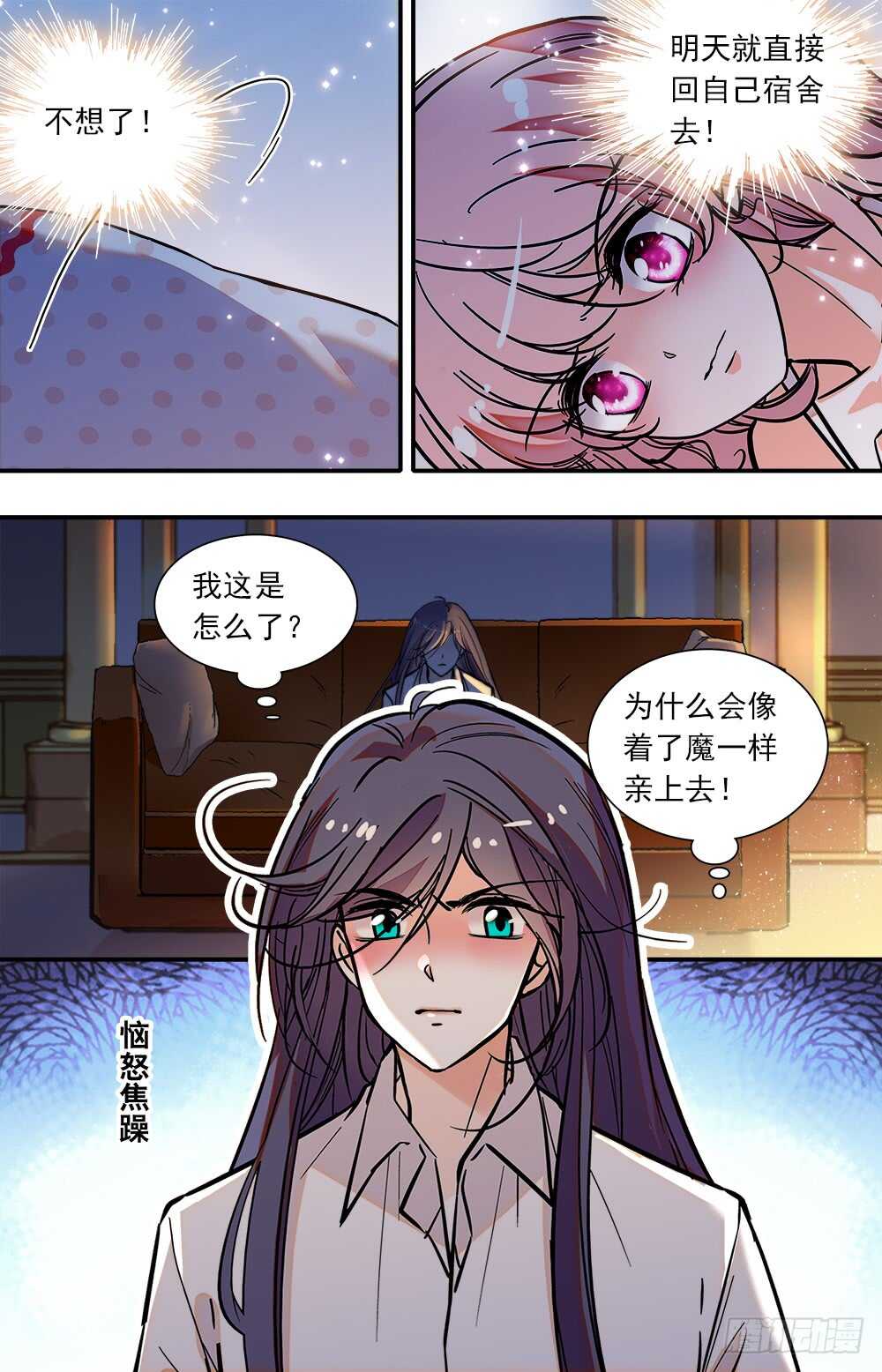 第八十五话往日时光2