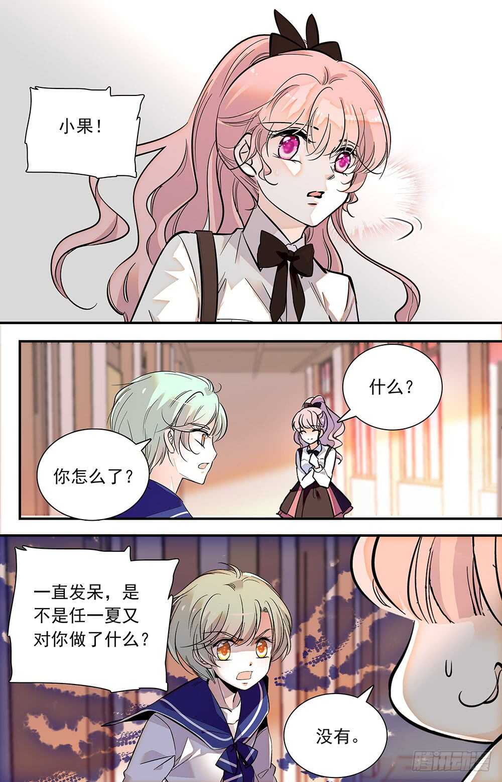 第六十八话受邀0