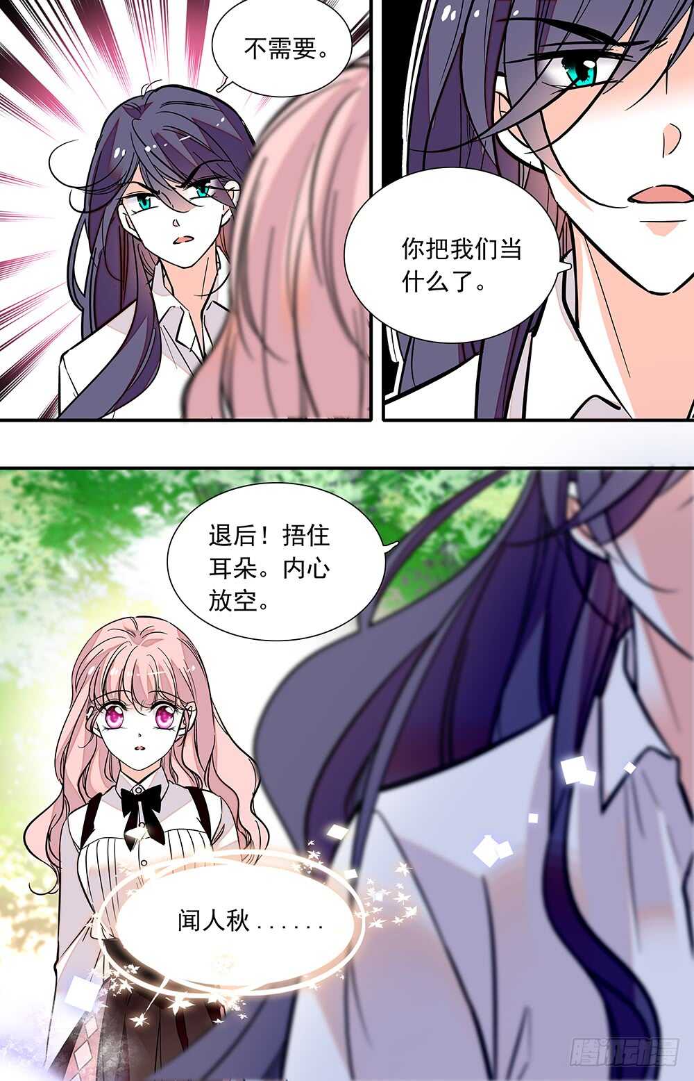 第二十九话时间紧迫！9