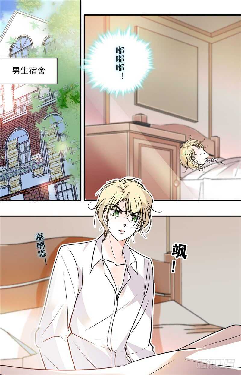 第四十四话蓄意滋事5