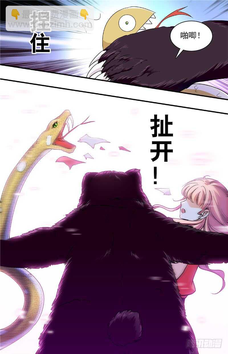 第四十二话熊利少女1
